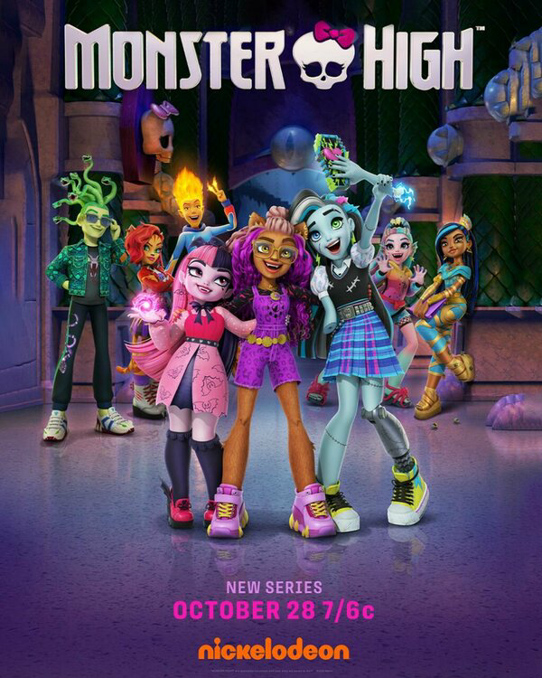 Школа монстров постер